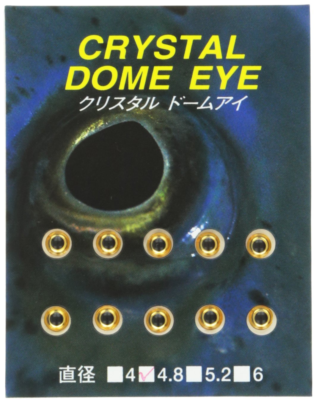 Smith LTD Crystal Dome Eye Gold 4.8mm