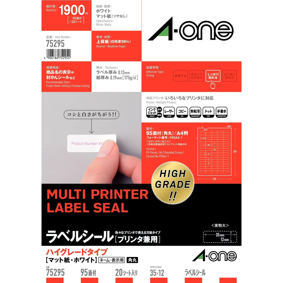 A-One 75295 Label Stickers, High Grade Type, 95 Labels, 20 Sheets