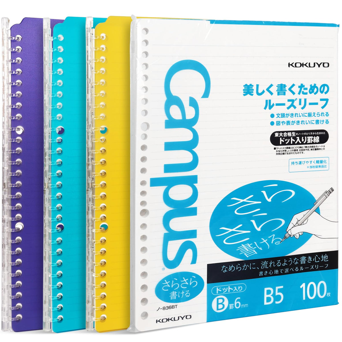 Kokuyo Campus 3 Pack Spiral Binder Notebooks, B5 Refillable Notebooks Smart Ring Binder 25 Sheets Capacity Each, with 100 Sheets 6mm Dot Ruled Filler Paper, Ideal for Work, Study & Journal, Lemon Mix