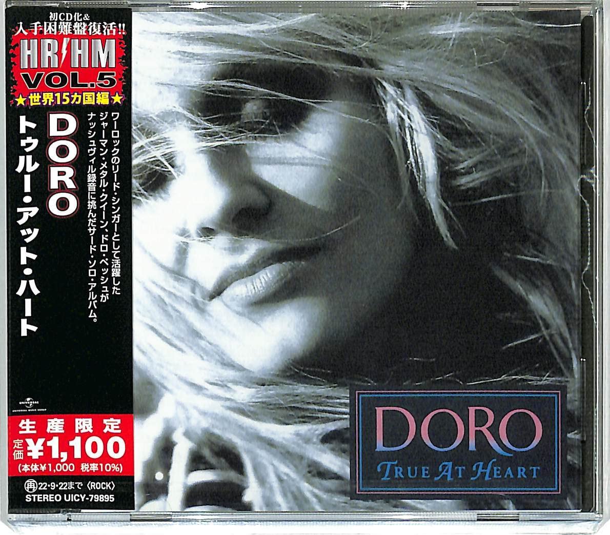 True At Heart (Japanese Pressing)
