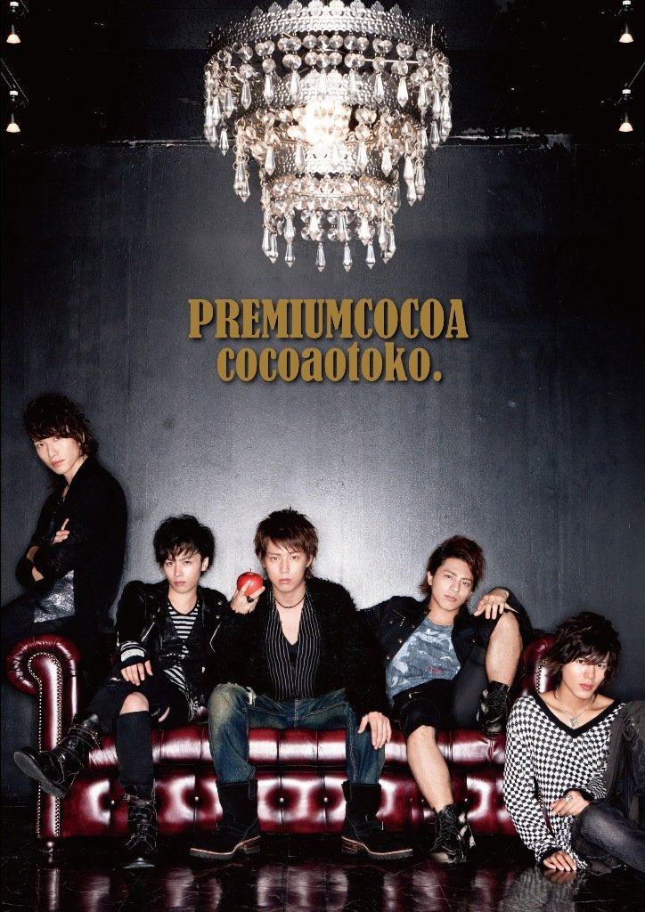 PREMIUM COCOA(+PHOTOBOOK)(ltd.)