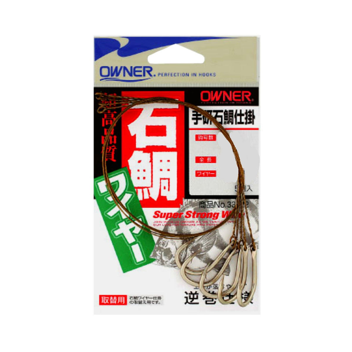 Owner (Owner) Handiken Ishima Sea Bream Gimmer, Reverse Winding Specifications, No. 16