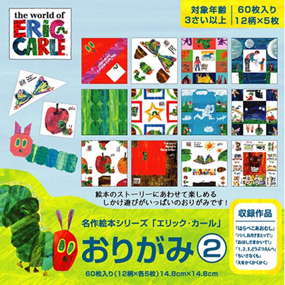 Harapeko Aomushi MES02002 Origami Masterpiece Picture Book Origami