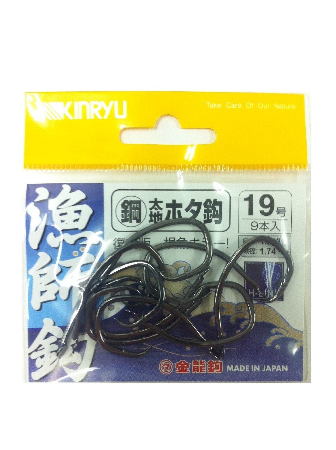 Gold Dragon H Line Steel Taiji Hothook NS Black No. 19