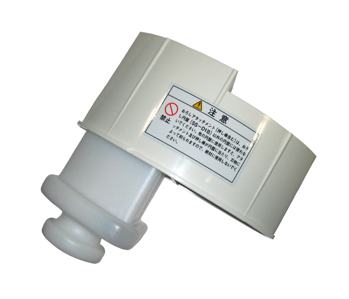 Grater Attachment for SS-250