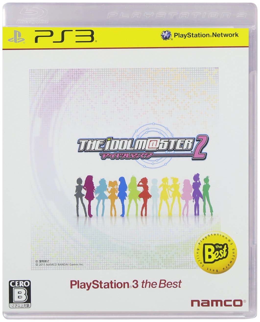 The Idolm@ster 2 [PlayStation3 the Best Version]