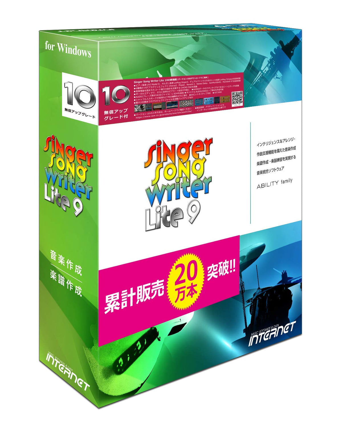 Singer Song Writer Lite 9