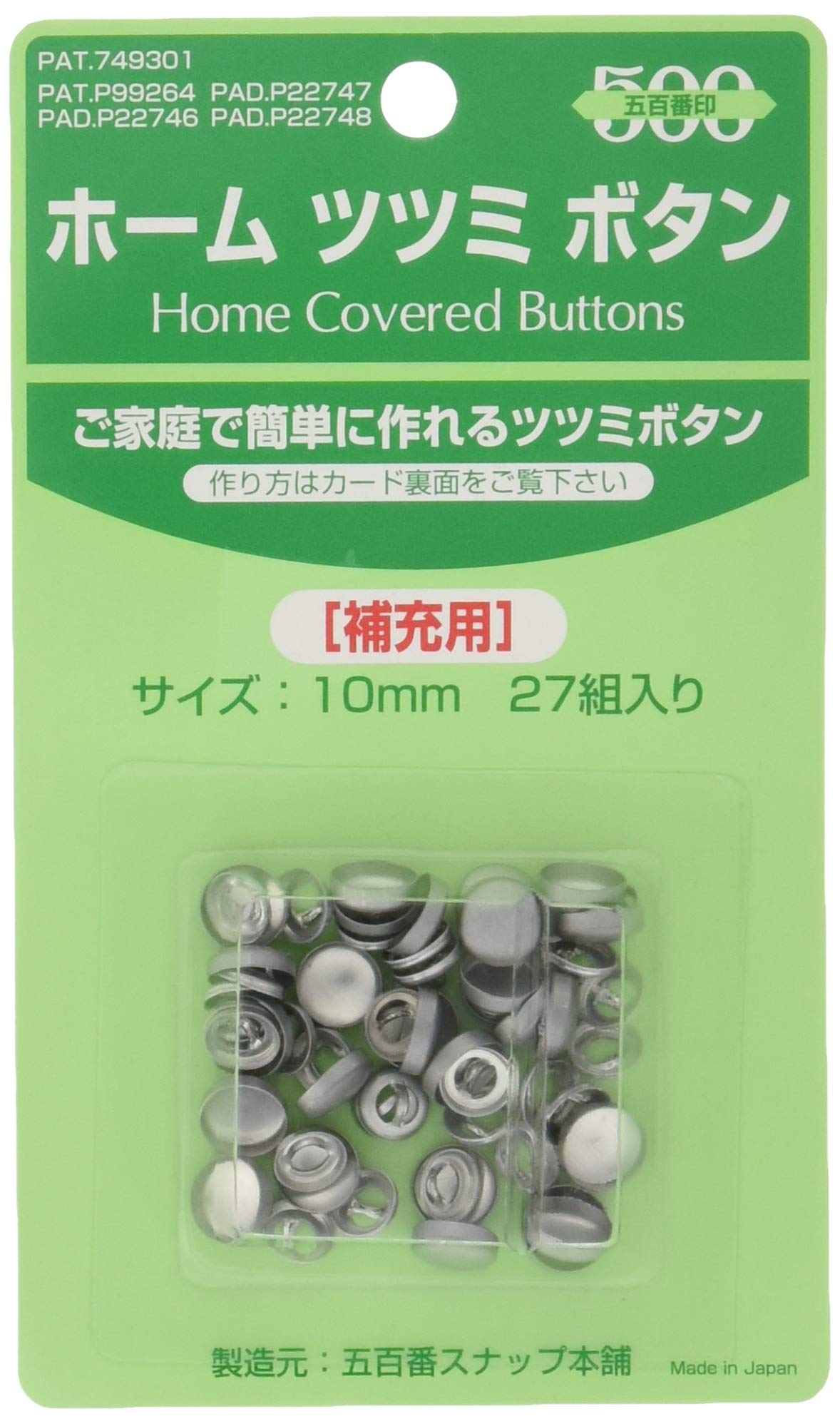 Cloth-C Crossey CGT10 Home Snail Button, Walnut Button, Refill, Press Separately, 0.4 inch (10 mm), Pack of 27