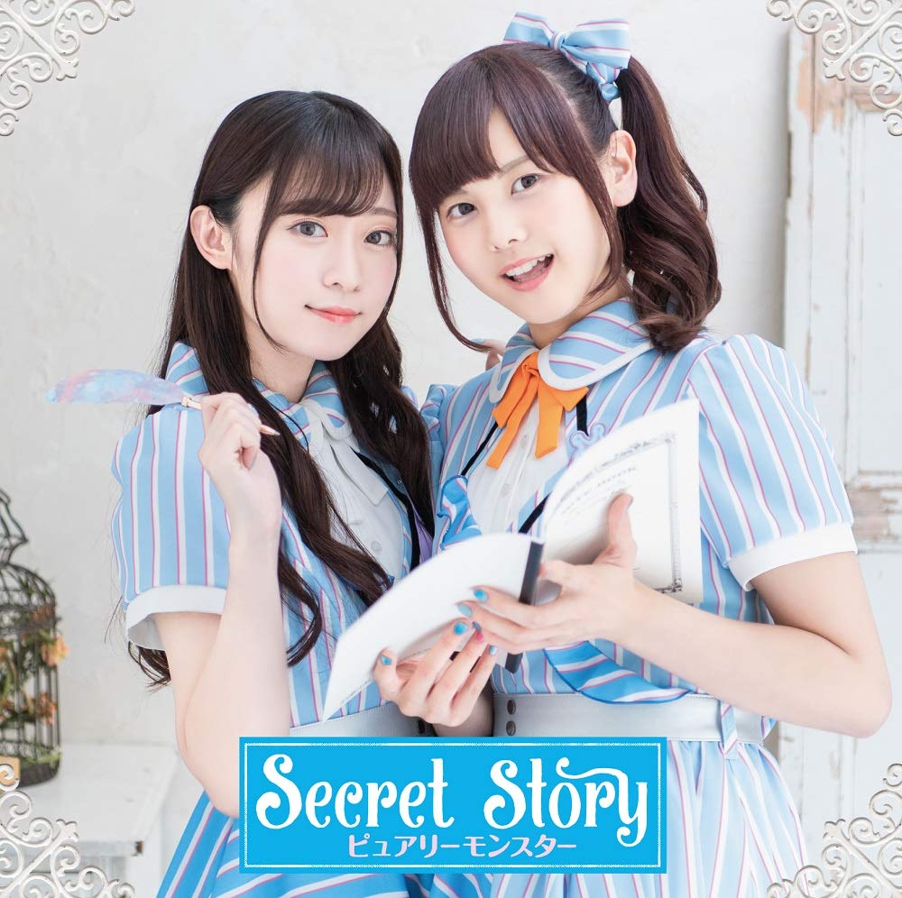 Secret Story