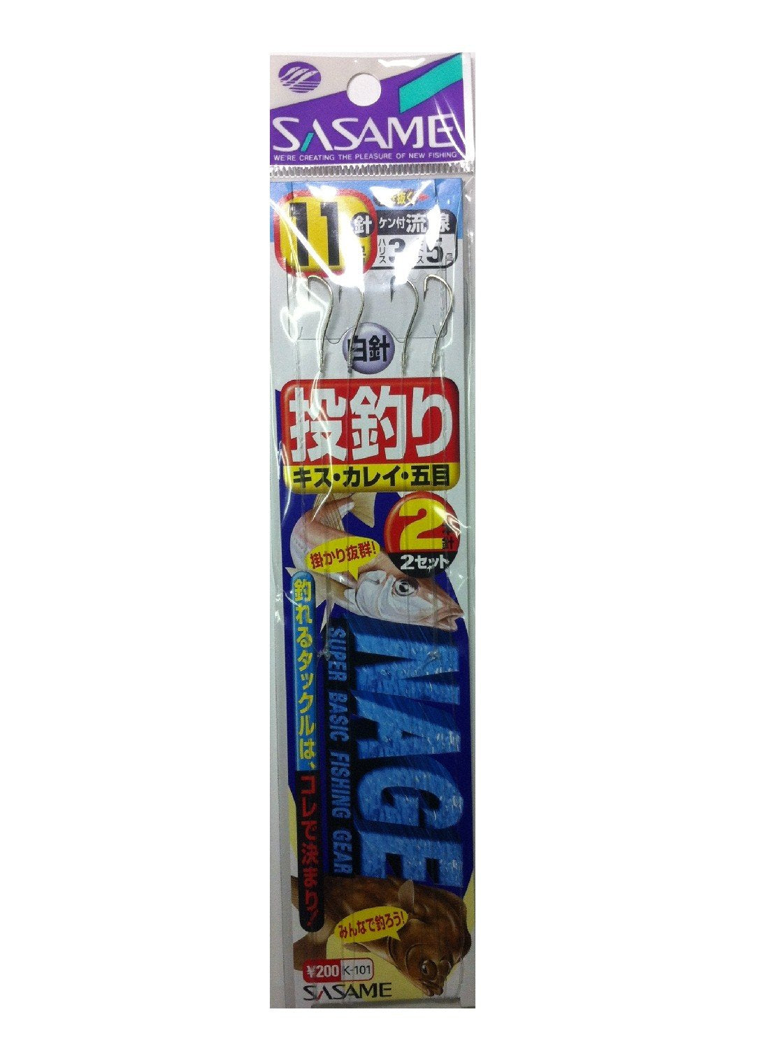 Sasame Needle K-101 Casting 2 Hooks (Streamline with Ken), White, 11/Harris 3