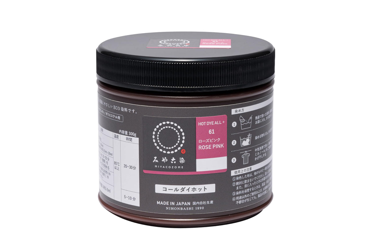 Miyako Dye Eco Dye Cole Dye Hot (For Economical Use) #61 Rose Pink