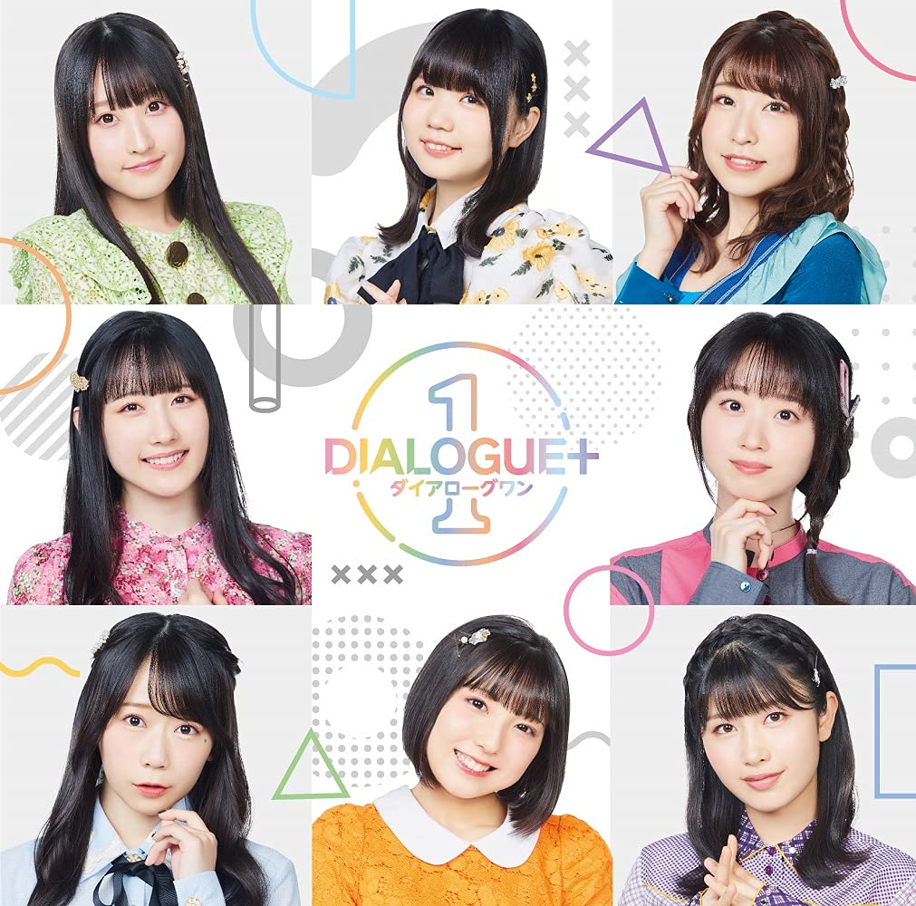 Dialogue - 1 Limited