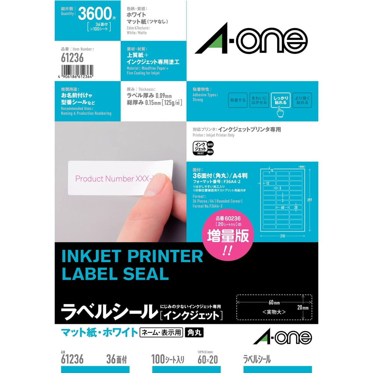 A-One 61236 Inkjet Label Stickers, 36 Labels, 100 Sheets