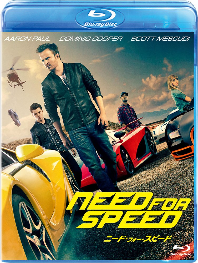 Need for Speed Blu-ray (Blu-ray)