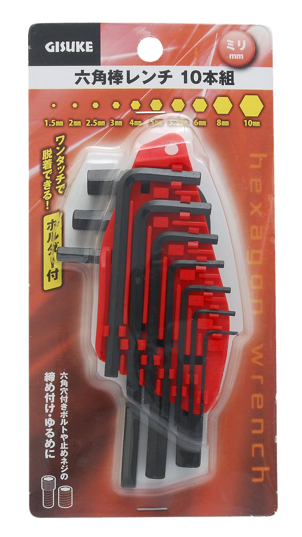 Takagi GISUKE Hex Wrench with Holder mm, Set of 10