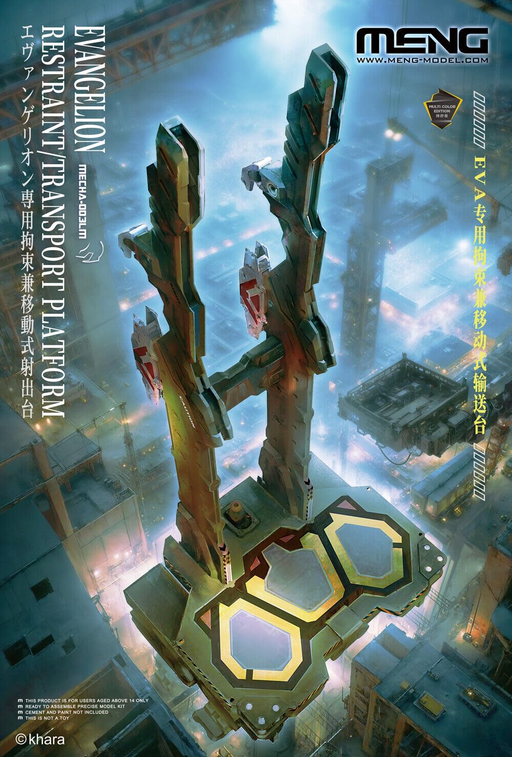 Meng Model Mecha Evangelion Restraint/Transport Platform