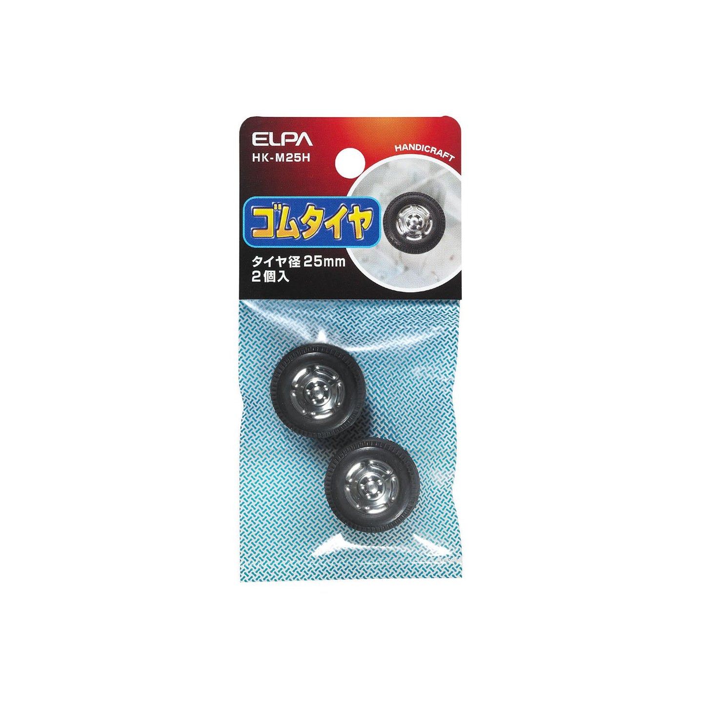Elpa Tire 25 mm, 2 Pieces, 50-Pack HK – m25h