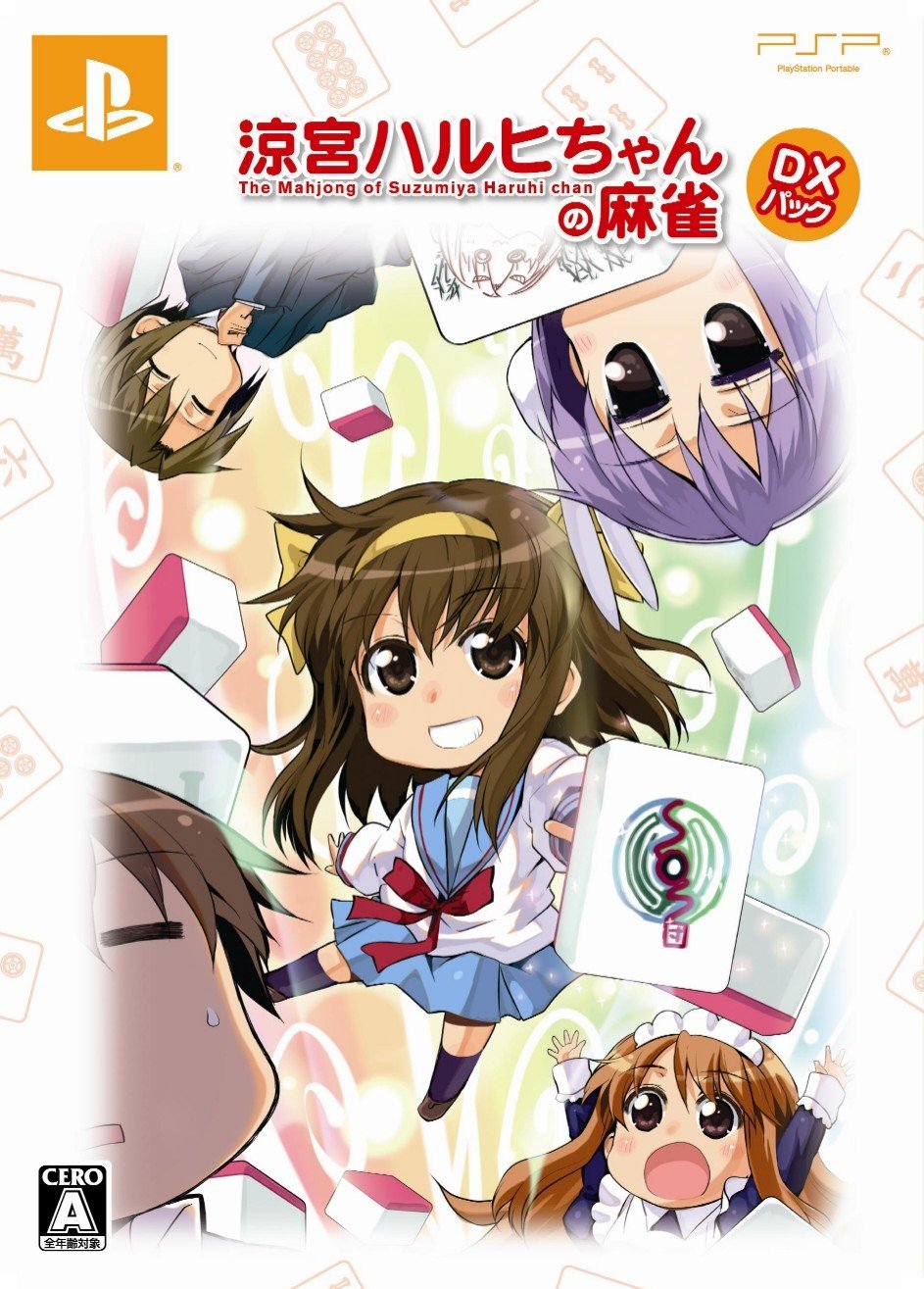 Suzumiya Haruhi-Chan no Mahjong [DX Pack] [Japan Import]