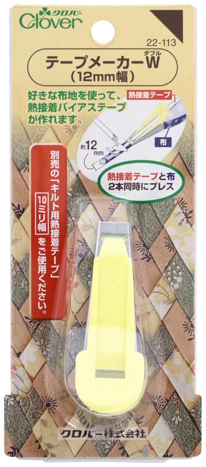 Clover Tape Maker W 0.5 inch (12 mm) Width