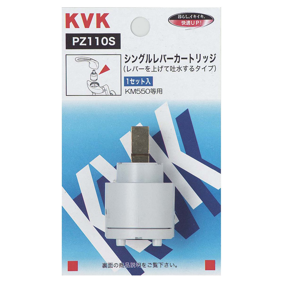 KVK Single Lever Cartridge [PZ110S]