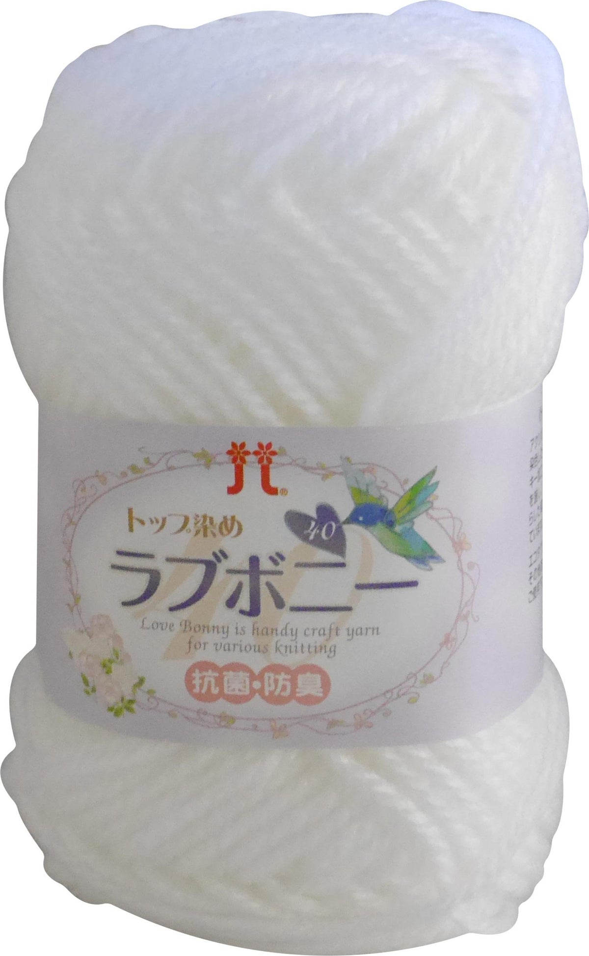 ハマナカ ラブボニー 40g 70m col.125 5玉セット