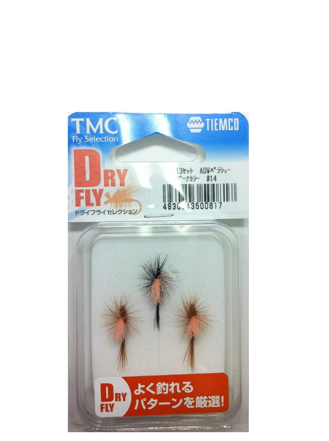 TIEMCO ADW Parachute Lure, Dry Set, Dark Color #14