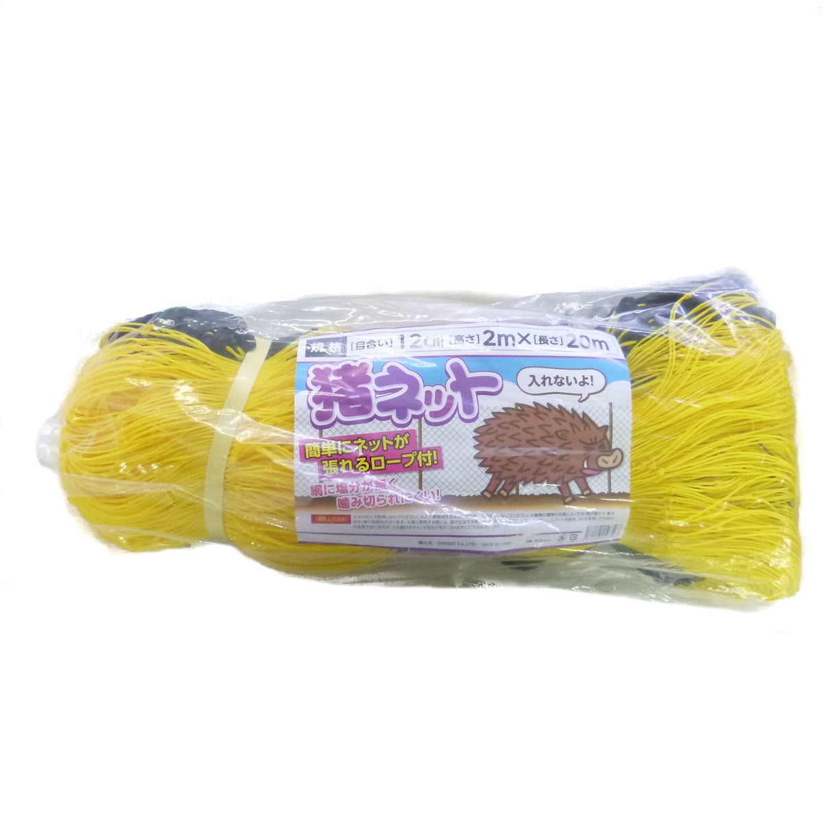 sinsei Boar Net 12 cm Eyes Faux 2 specification that 手編 The Mm X 20 m (Rope)