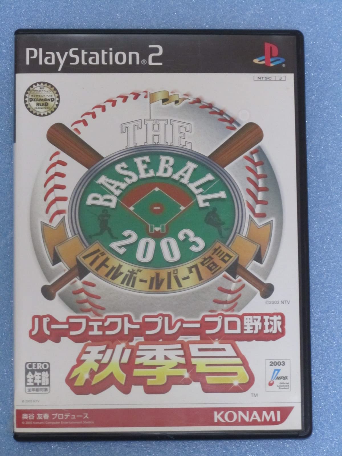 The Baseball 2003: Akikigou [Japan Import]