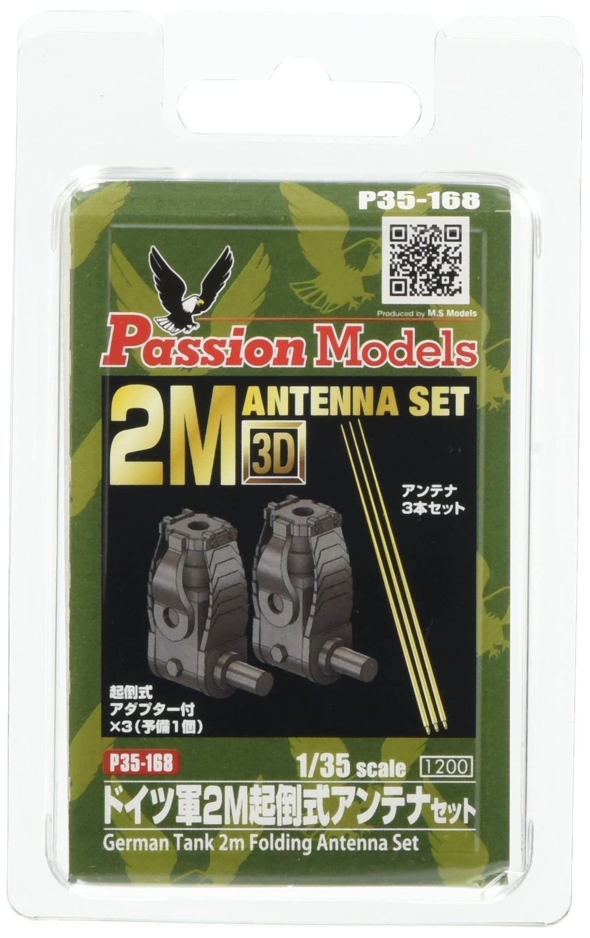 Passion Models P35-168 1/35 German Army 2M Folding Antenna Set, Plastic Model Parts