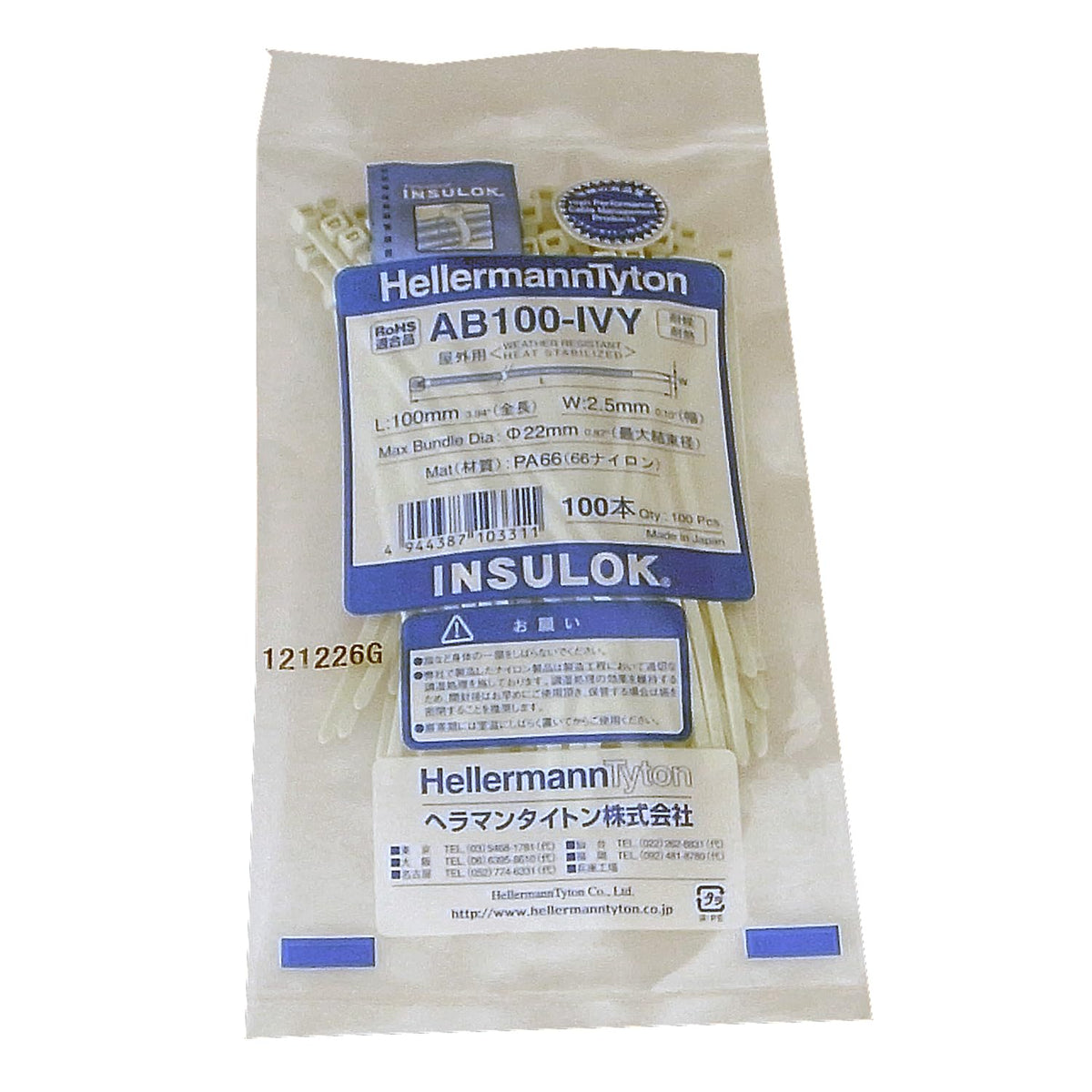 HellermannTyton Insulok AB Tie AB100-100-IVY
