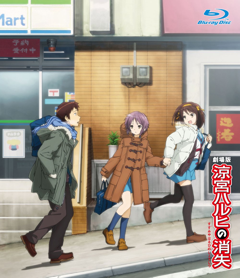 The Disappearance of Haruhi Suzumiya [Regular Edition] [Blu-ray]