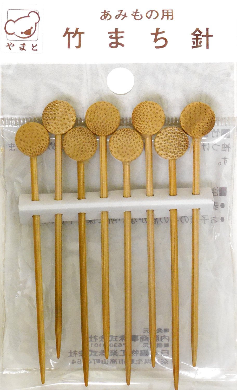yamato bamboo gusset needle for amimono