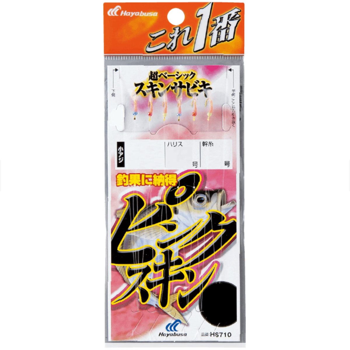 Hayabusa HS710-7-2 Koriban Pink Skin Sabiki 6-Hook 7-2