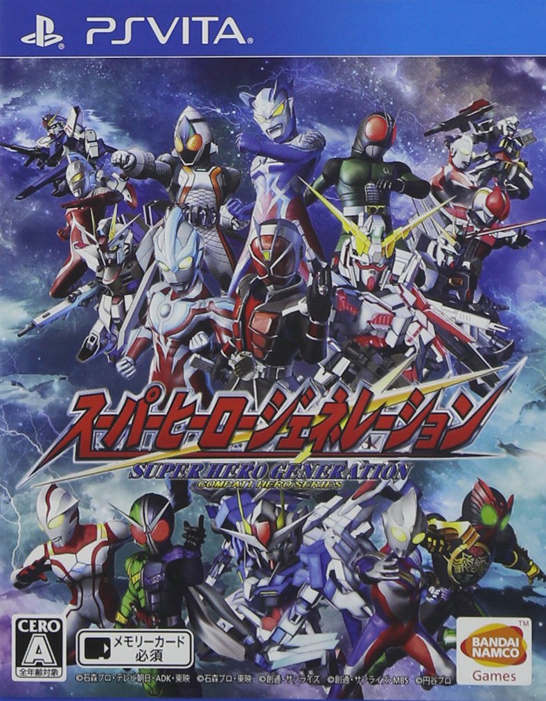 Super Hero Generation　japan import