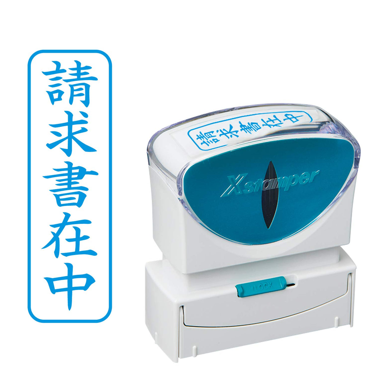 Shachihata X2-B-011V3 Capless Business Stamp, B-Shape, Indigo, Invoice Included, Vertical