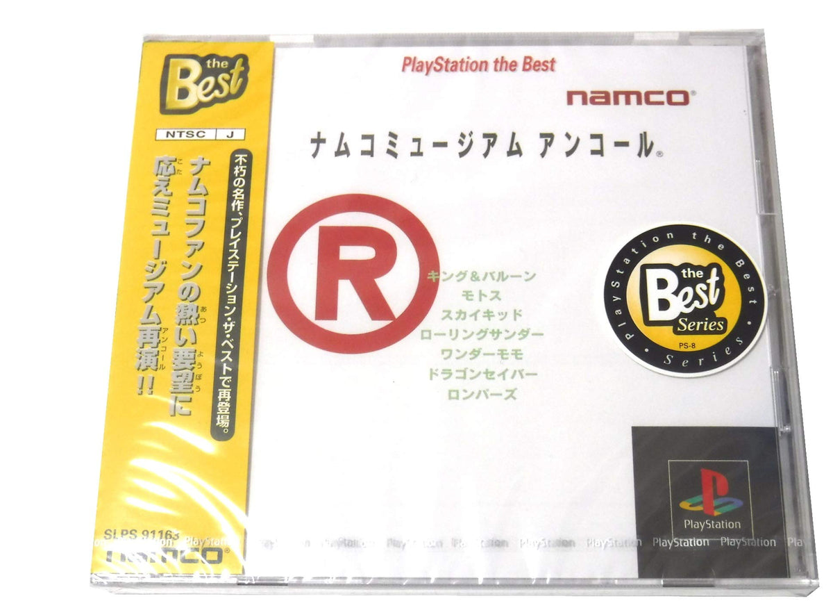 Namco Museum Encore (PlayStation the Best) [Japan Import]