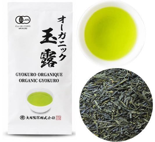 Otsuka Green Tea Co - Gyokuro Green Tea 50g