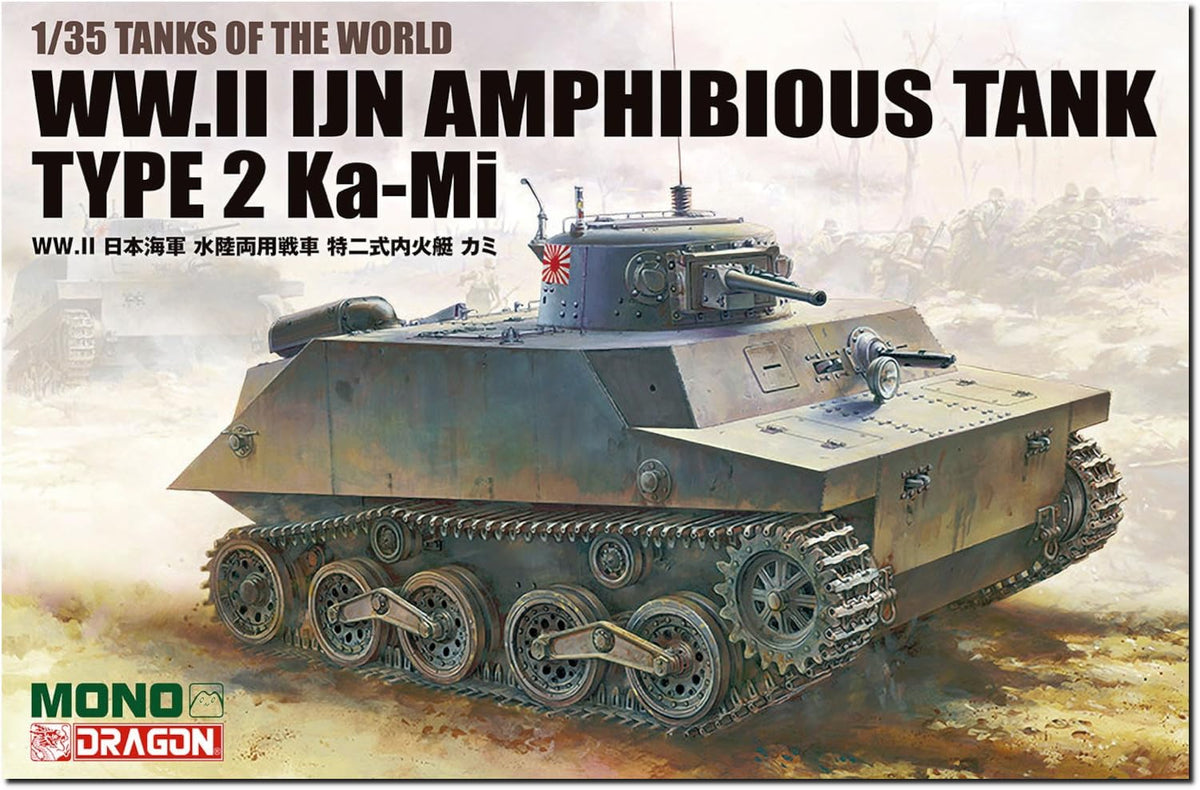 プラッツ(PLATZ) PLATS Mono Dragon 1/35 Tanks of The World 8 WW2 Japanese Navy Amphibious Tank, Special Type Inland Fire Boat, Kami, Plastic Model MD008 (Tank)