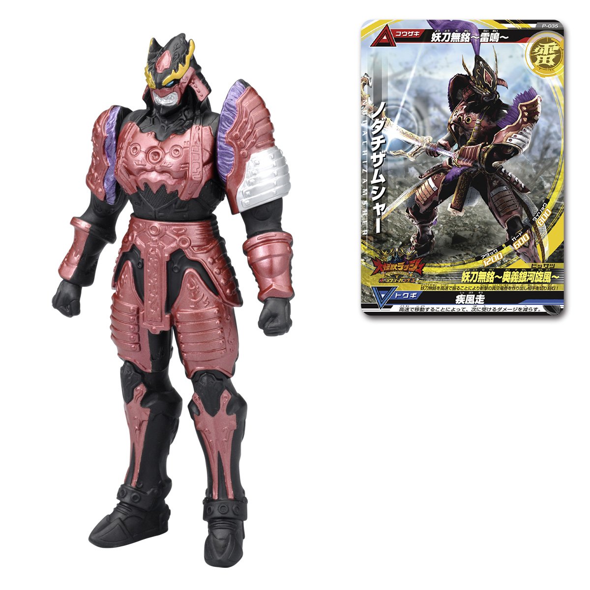 Monster Rush Ultra Frontier Galaxy Hunters Nodachizamusha