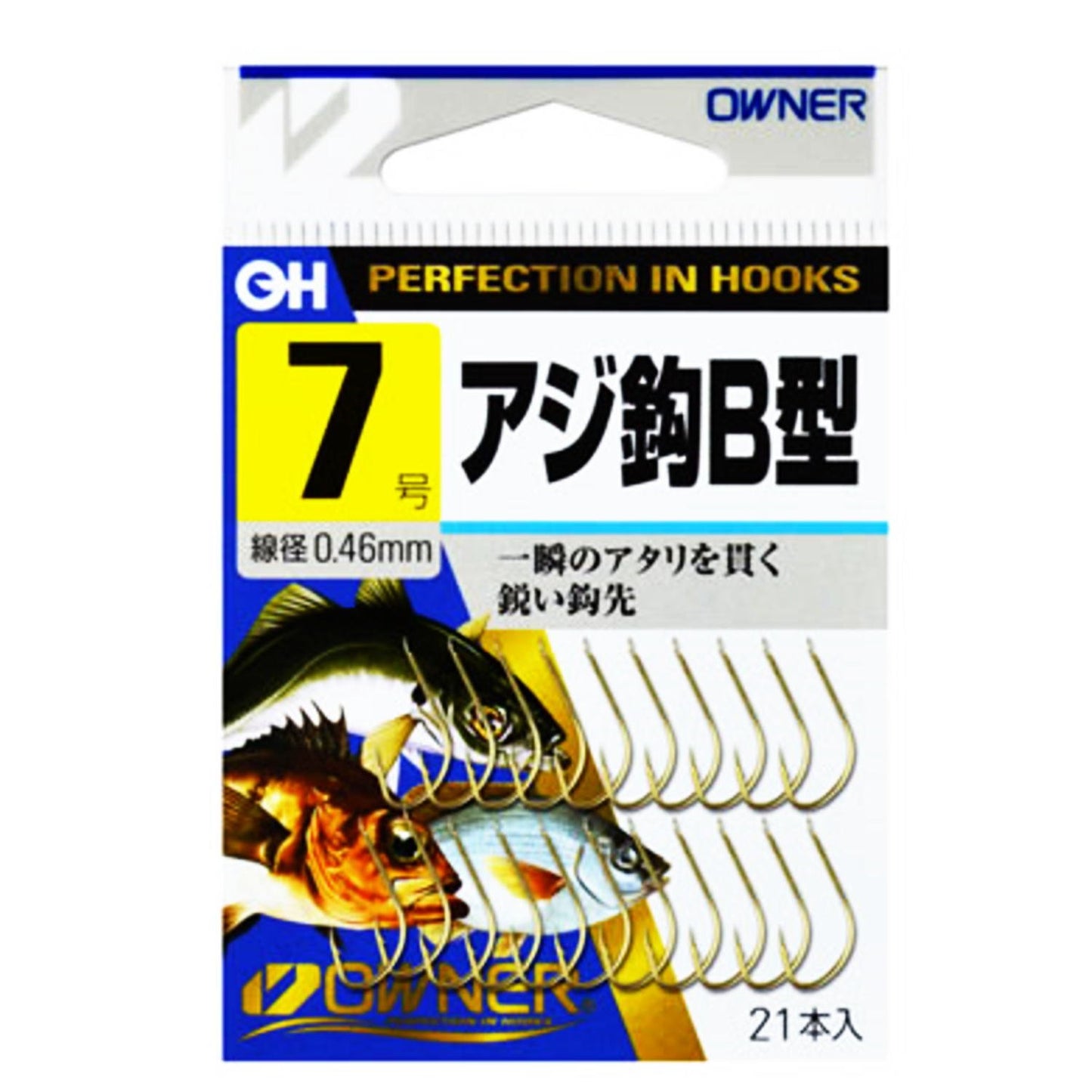 Owner 10015 Single Hook OH Horse Mackerel Hook, B Type, No. 7