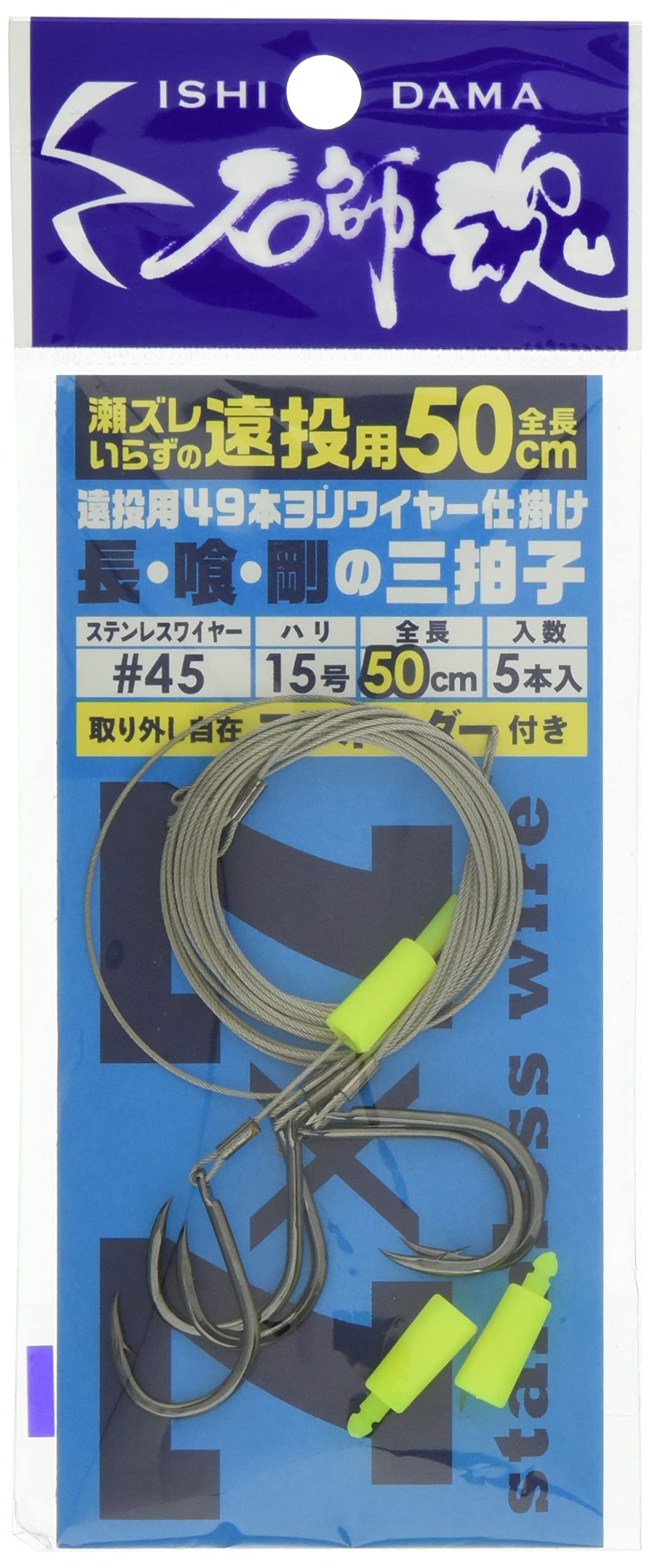 kizakura #45-15 41026 49 Pcs for Masonishi Tamashiri Wire Set of 5