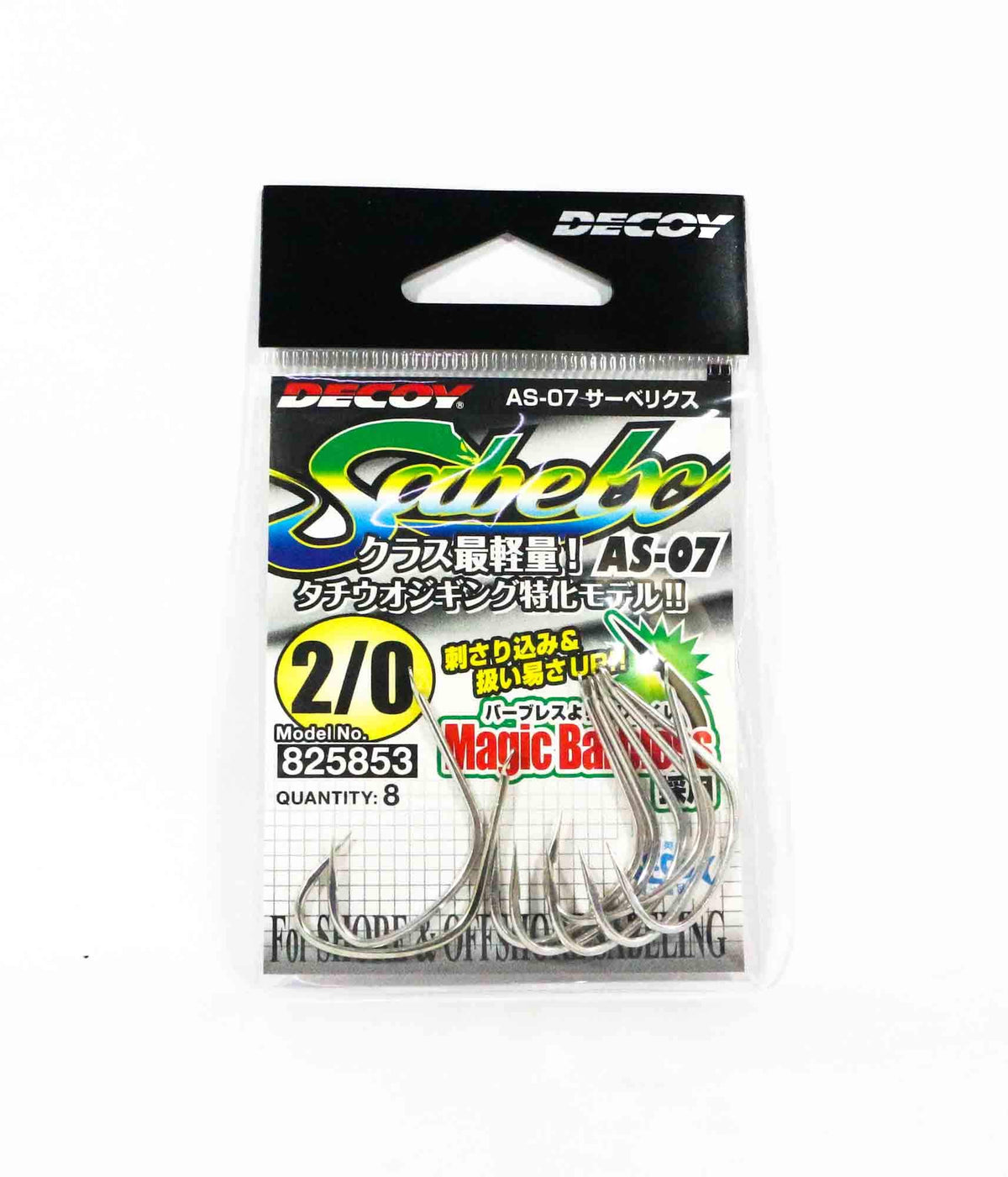 Decoy AS-07 Jigging Single Sabelx Size 2/0 (5853)