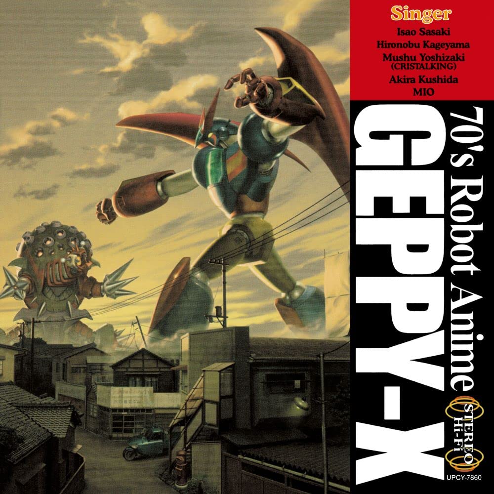 Geppy-X No Uta - O.S.T.