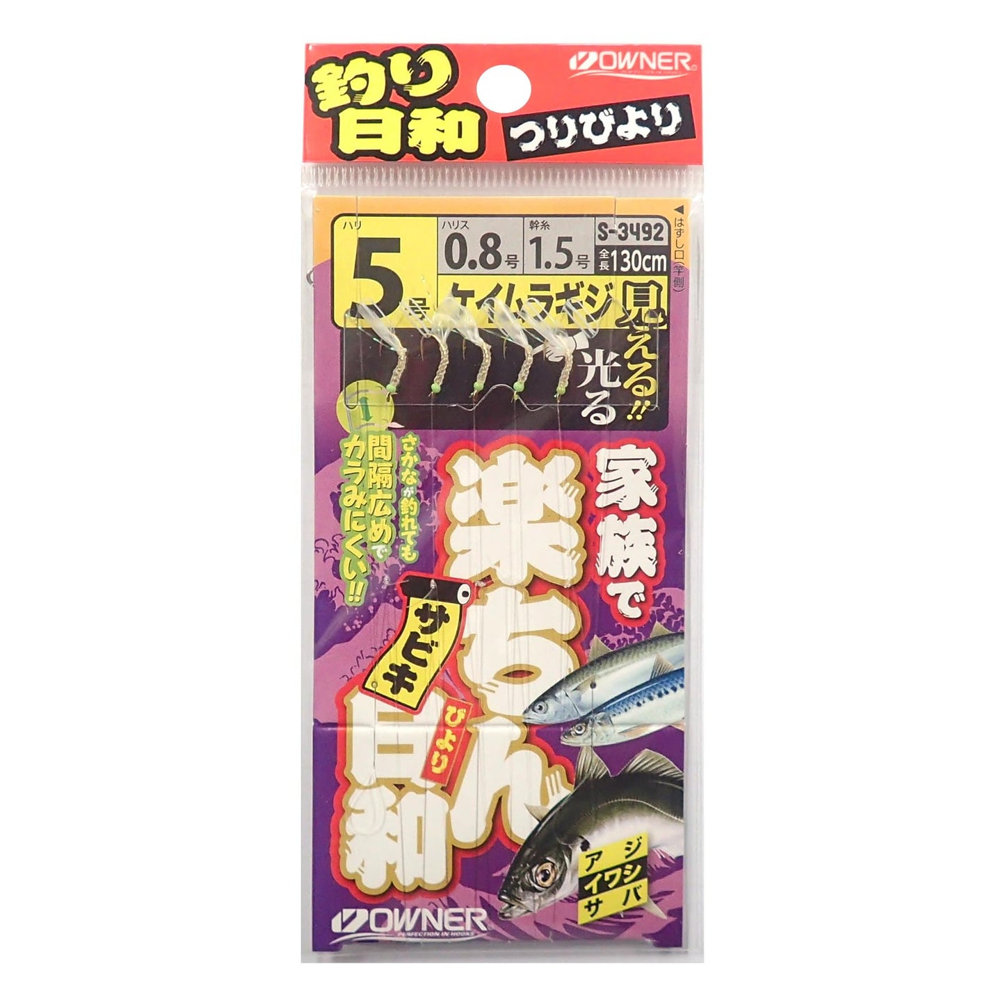 Owner 33492 Family Rakuchin Sabiki Biyori Keimuragiji 5-0.8-1.5
