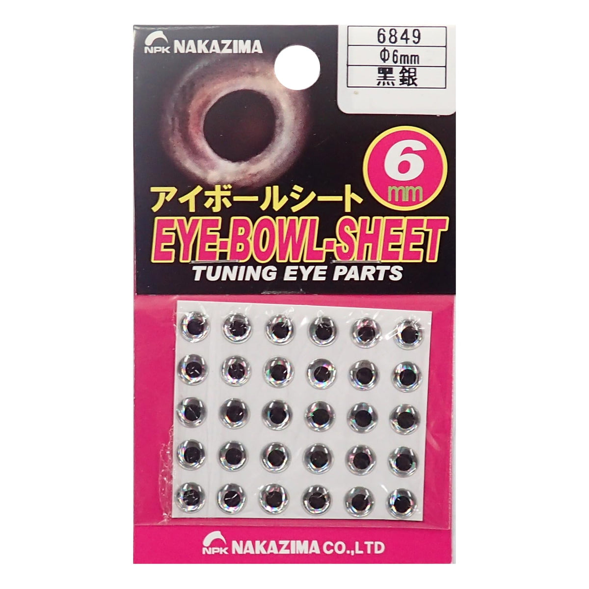 [nakazima/nakazima] aibo-rusi-to Patch Type 6 mm Black Silver 6849 068498