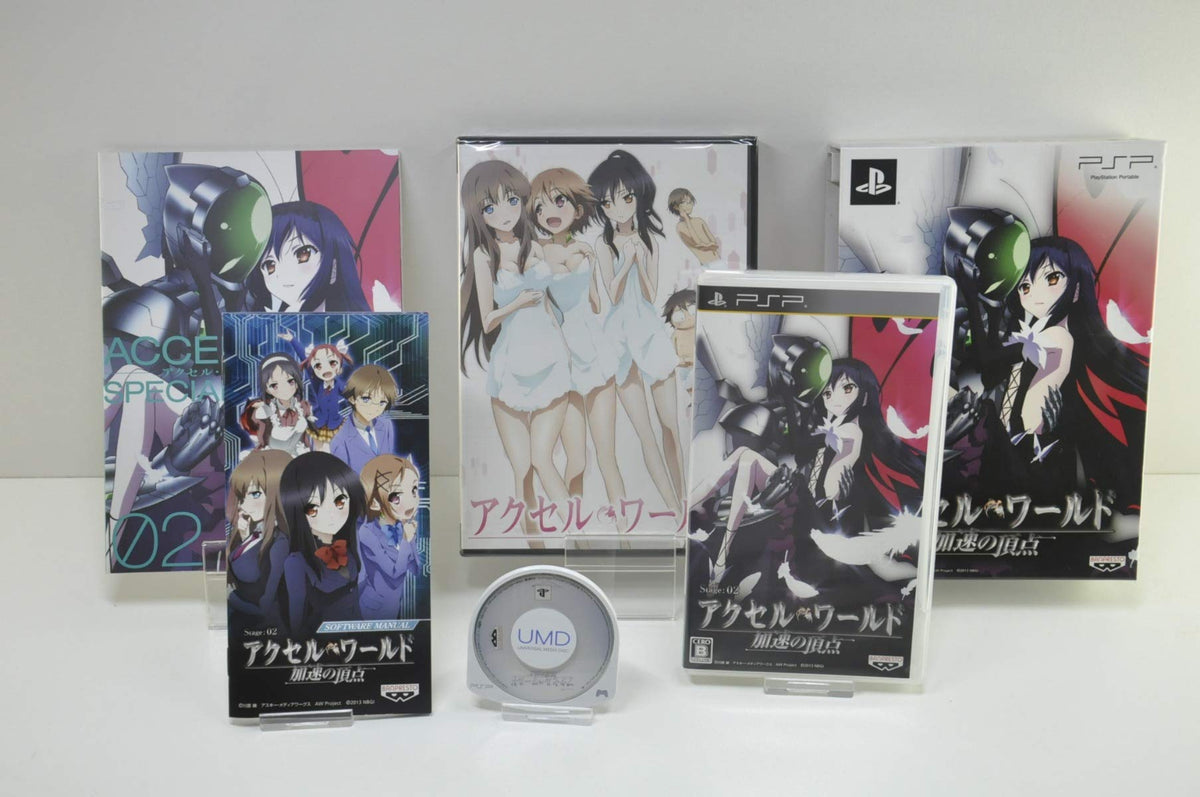 Accel World: Kasoku no Chouten [Limited Edition] [Japan Import]