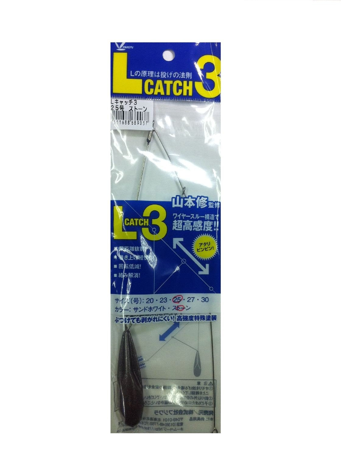 Fujiwara L Catch 3 No. 25 Stone