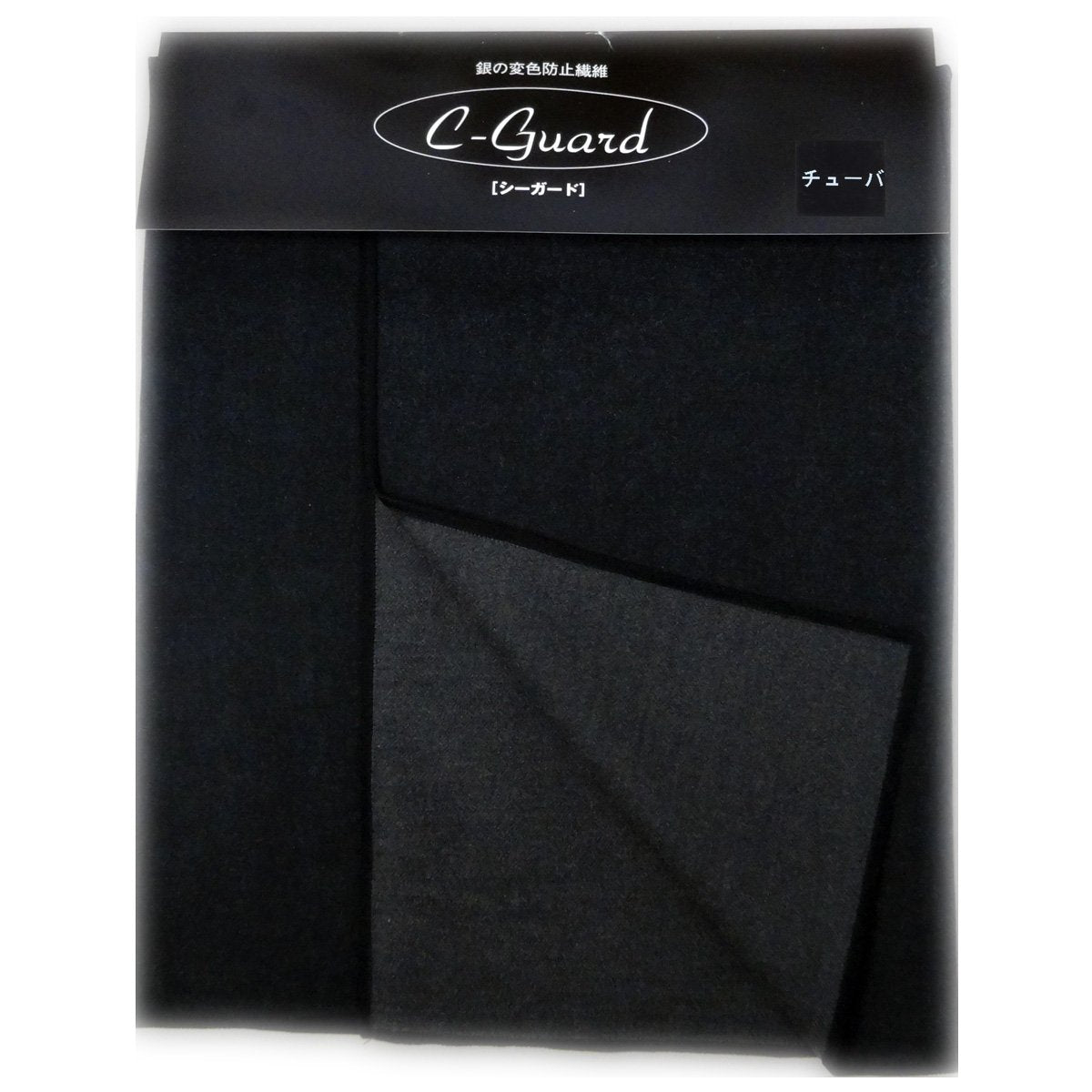 Rondino C – Guard Tuba Player For