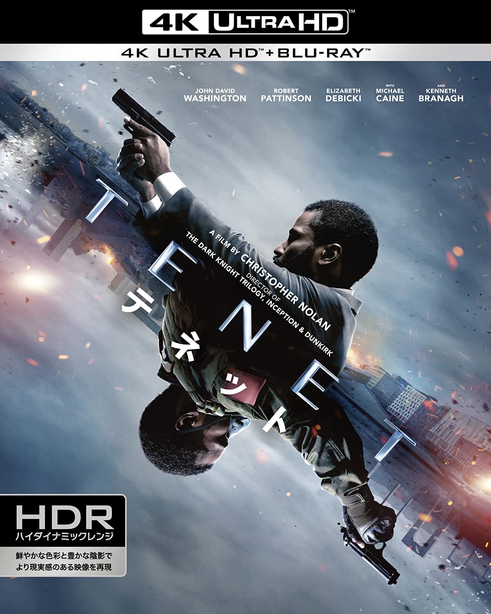 TENET (4K Ultra HD & Blu-ray Set) (3-Disc Set / Bonus Disc Included) (4K Ultra HD + Blu-Ray)