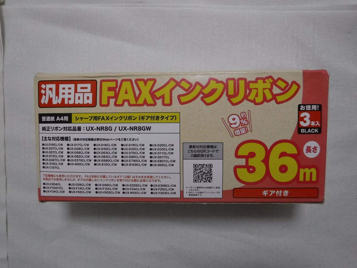 Miyoshi FAX ink ribbon FXS36SH3